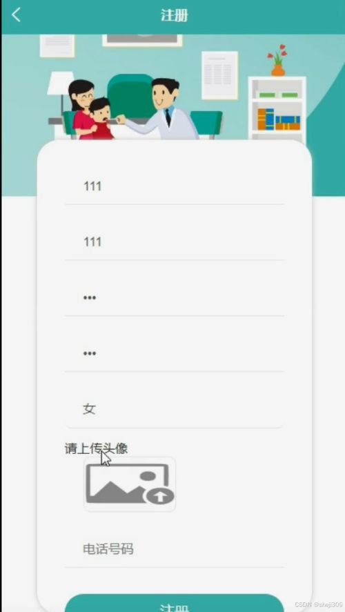 基于微信小程序的智能點(diǎn)餐系統(tǒng)設(shè)計與實(shí)現(xiàn) 計算機(jī)系統(tǒng)集成與開發(fā)實(shí)踐