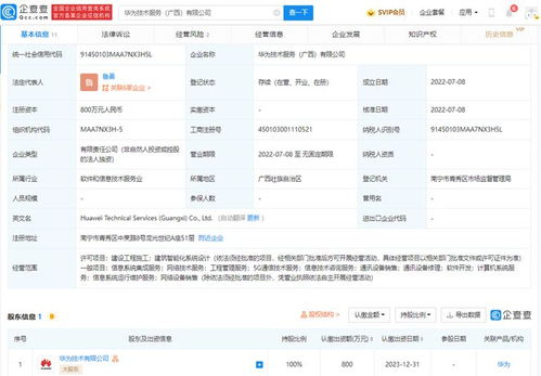 華為入桂布局5G新域，廣西智造迎來技術東風